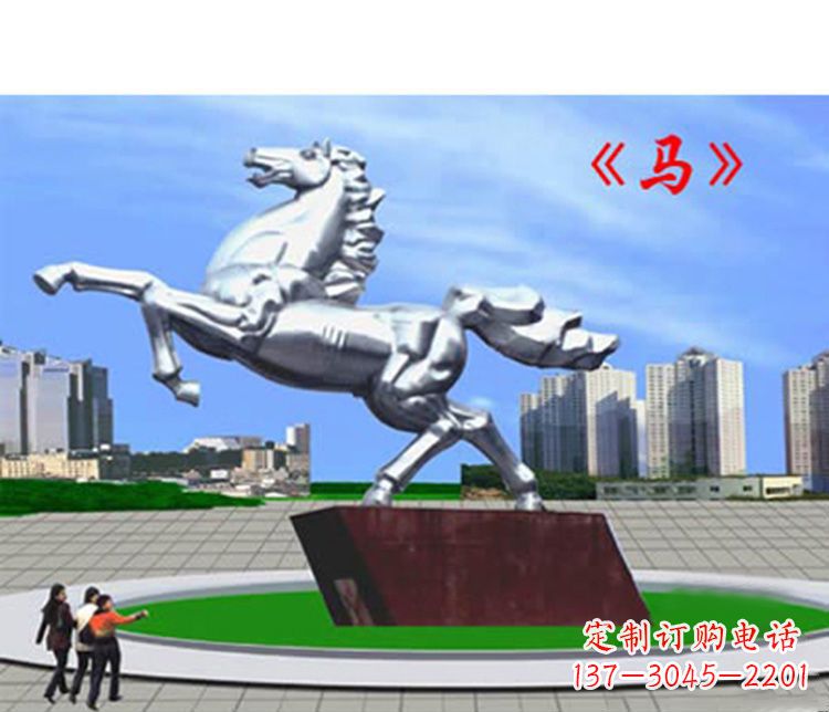 安阳不锈钢马到成功雕塑