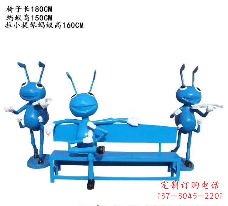安阳不锈钢蚂蚁座椅雕塑