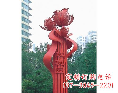 安阳不锈钢玫瑰花标志雕塑