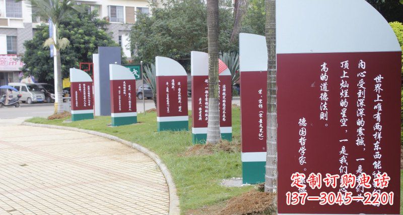安阳不锈钢名人名言标语公园雕塑