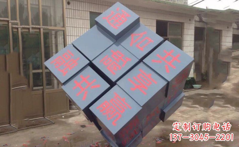安阳不锈钢魔方雕塑 (2)