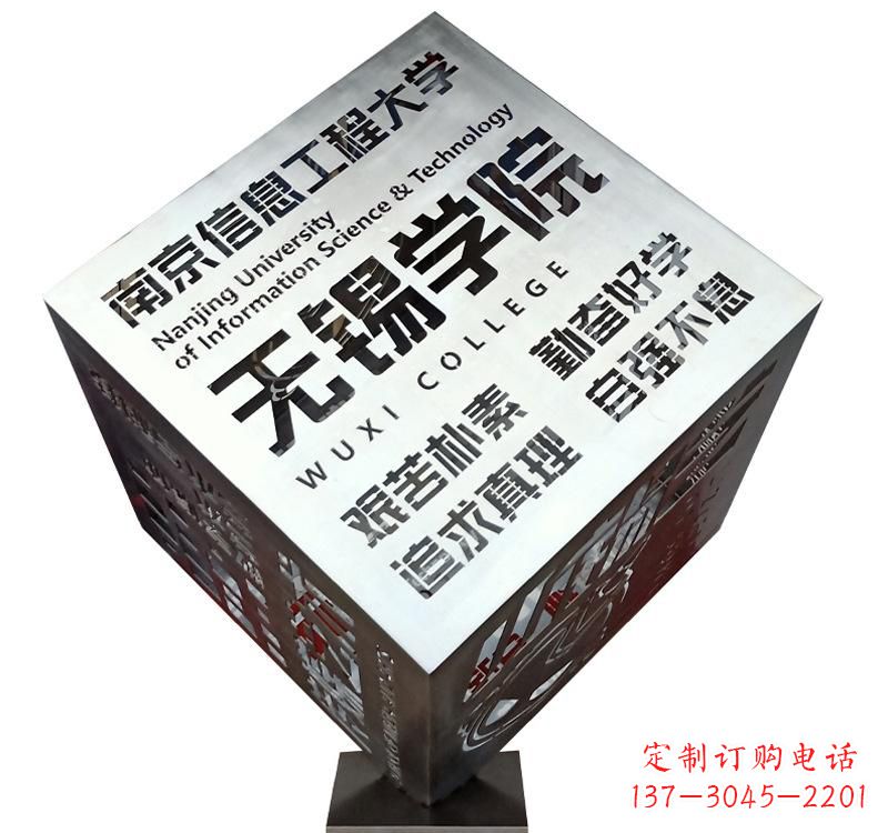 安阳不锈钢魔方雕塑2