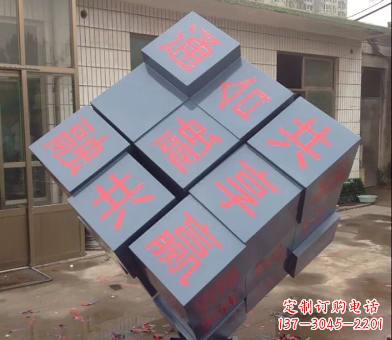 安阳不锈钢魔方雕塑