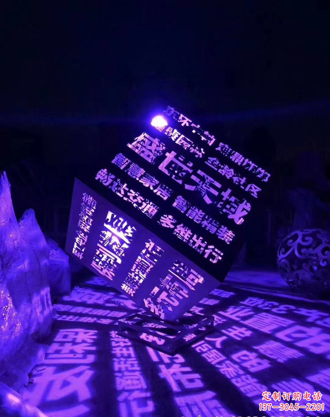 安阳不锈钢魔方景观雕塑222