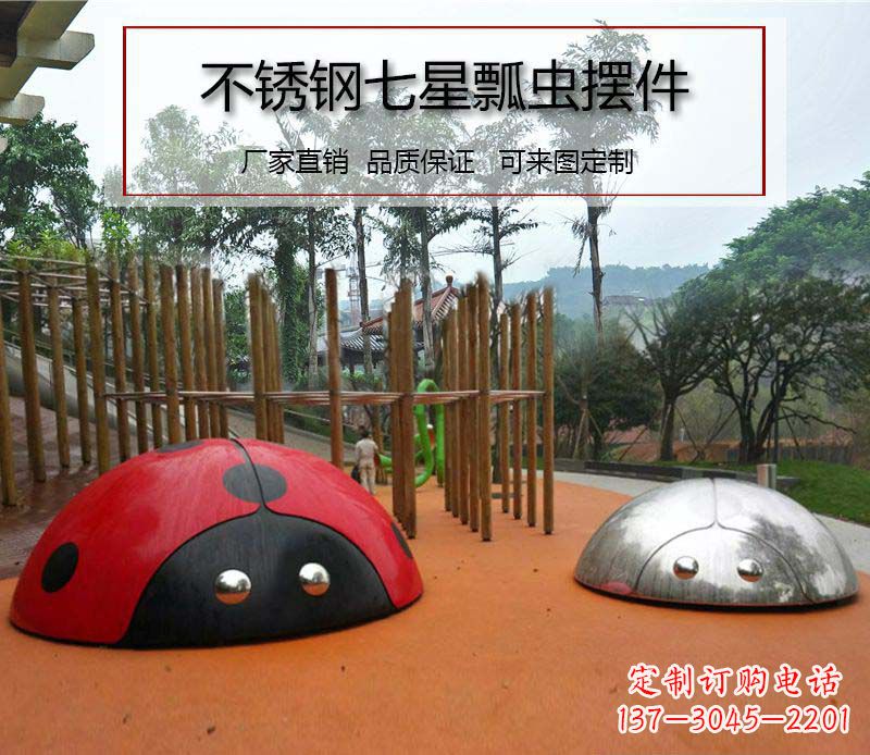 安阳不锈钢瓢虫雕塑1
