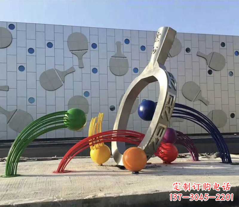 安阳不锈钢乒乓球雕塑