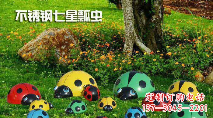 安阳不锈钢七星瓢虫雕塑