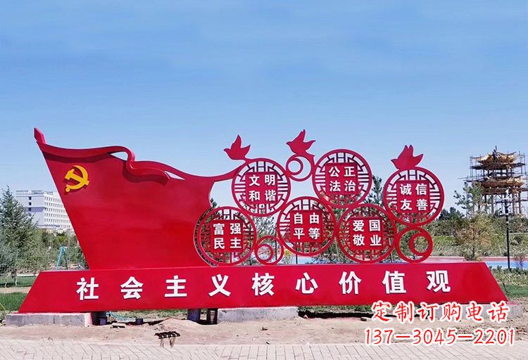 安阳不锈钢社会主义核心价值观 雕塑
