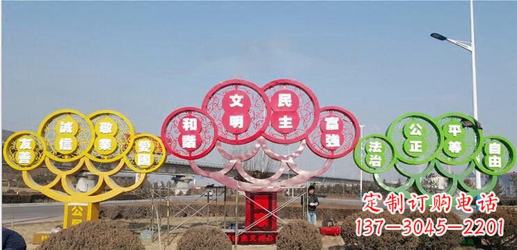 安阳不锈钢社会主义核心价值观雕塑——展现社会文明进步