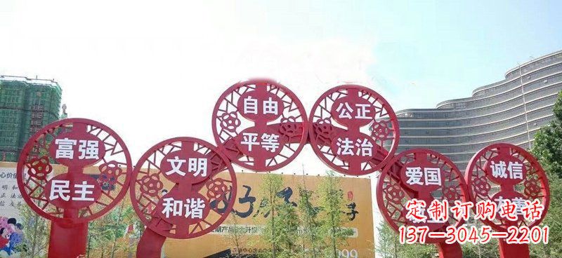 安阳不锈钢社会主义核心价值观拱门雕塑