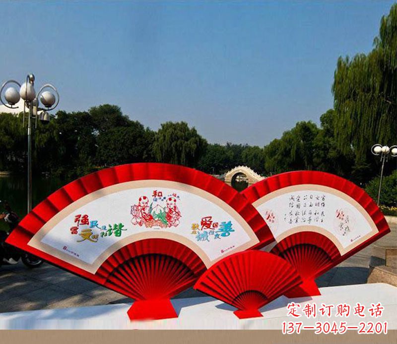 安阳不锈钢社会主义核心价值观折扇雕塑