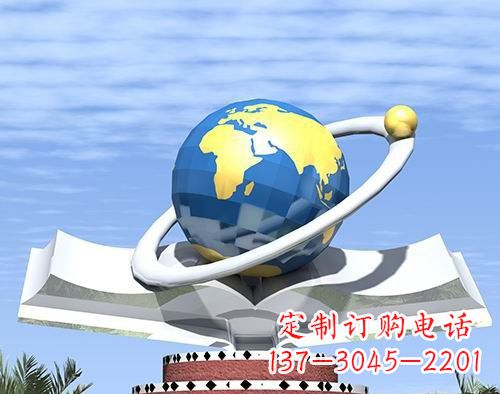 安阳不锈钢书籍地球校园景观雕塑