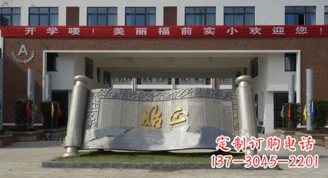 安阳不锈钢书卷雕塑