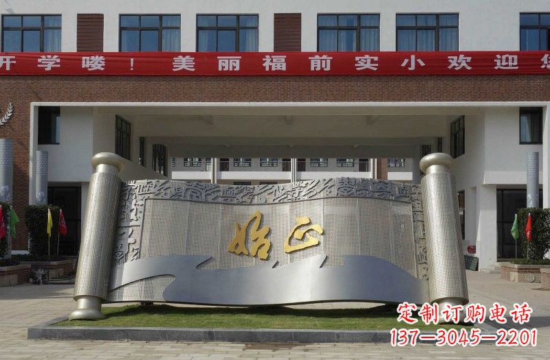 安阳不锈钢书卷雕塑222