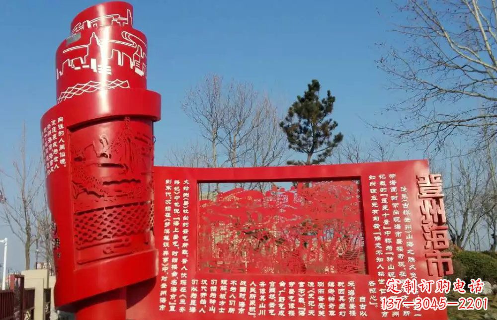 安阳不锈钢书卷广场景观雕塑