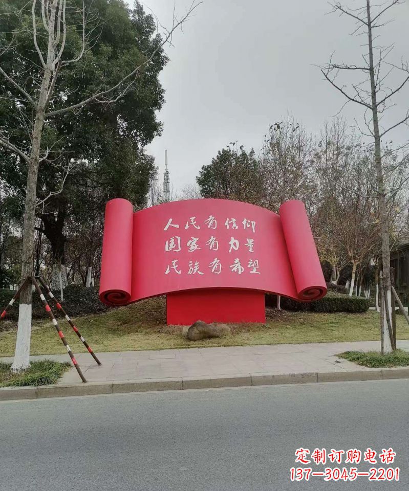 安阳不锈钢书卷造型党建雕塑