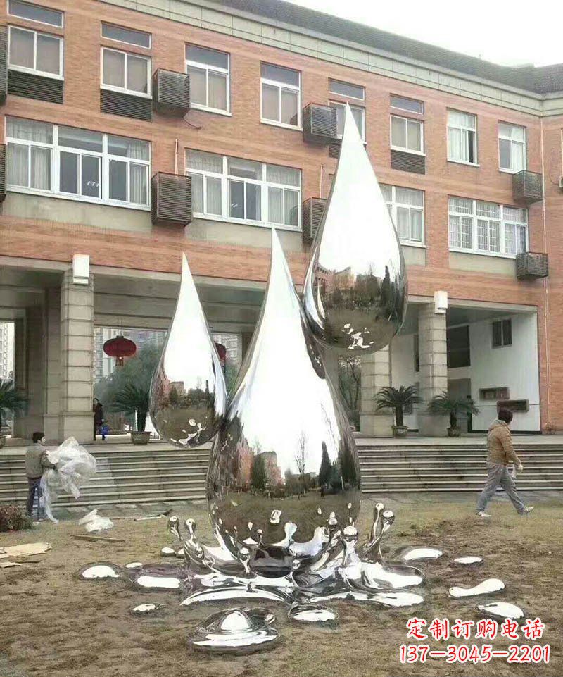 安阳不锈钢水滴校园雕塑 (2)