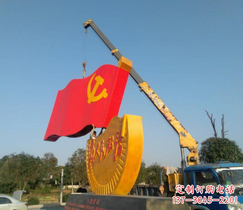 安阳不锈钢为人民服务和党旗广场景观雕塑