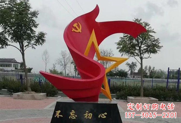 安阳不锈钢五角星和党旗雕塑