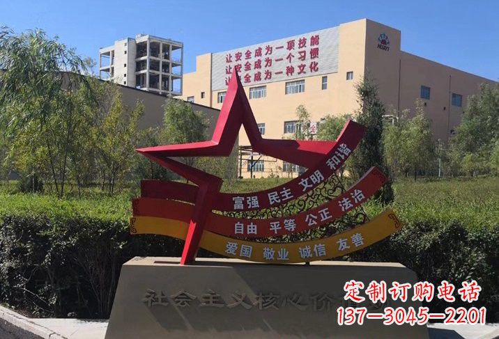 安阳不锈钢五角星社会主义核心价值观雕塑