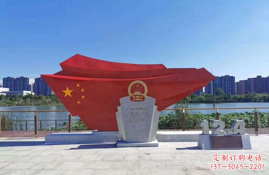 安阳不锈钢五星红旗国徽雕塑