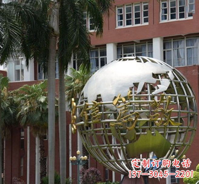 安阳不锈钢校训文字地球仪雕塑