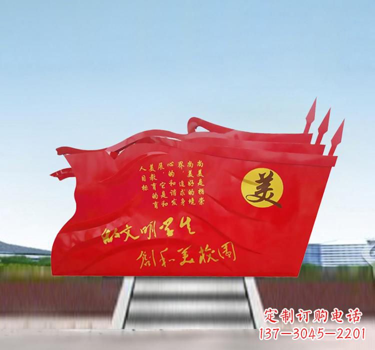 安阳不锈钢校园党旗标语雕塑