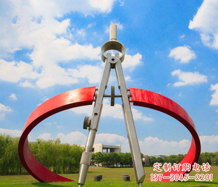 安阳不锈钢校园广场圆规雕塑