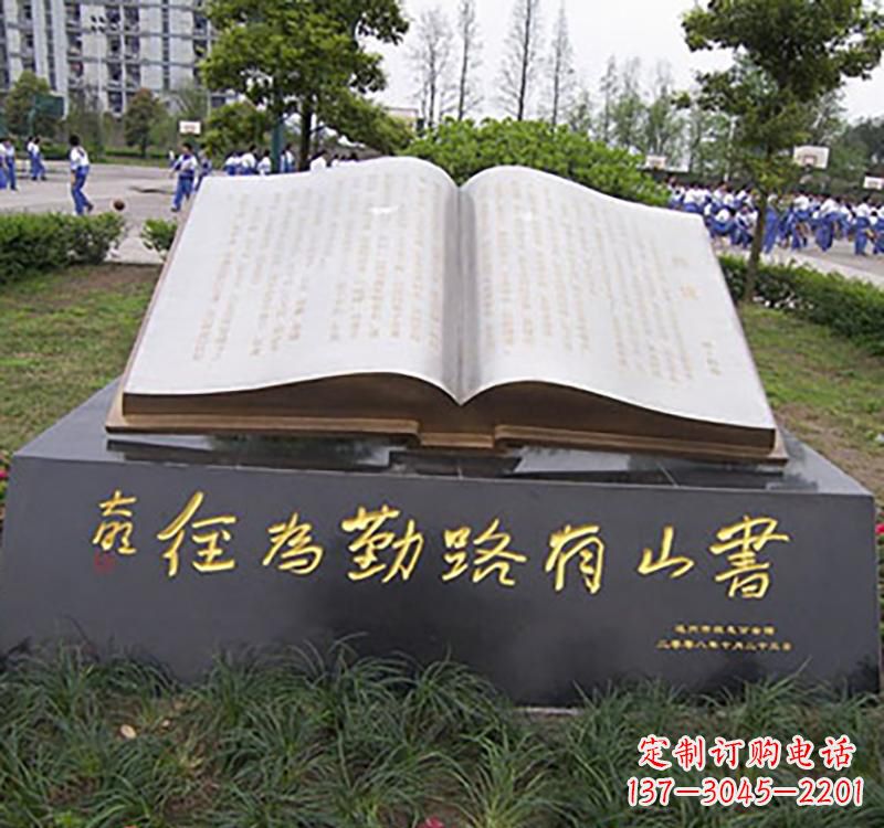 安阳不锈钢校园知识书籍雕塑
