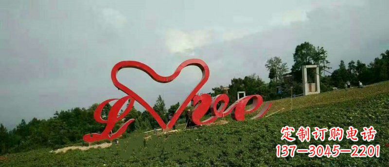 安阳不锈钢心形love园林雕塑