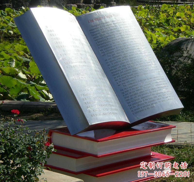 安阳不锈钢学校抽象书籍雕塑
