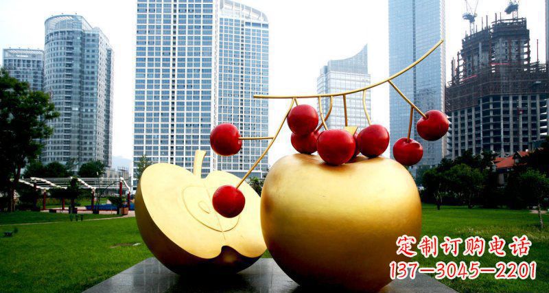 安阳不锈钢樱桃苹果公园景观雕塑