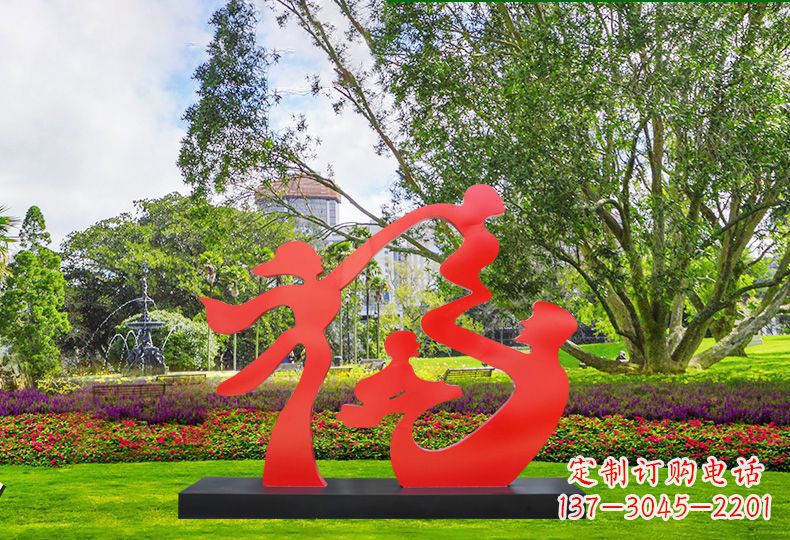 安阳不锈钢园林抽象福字人物雕塑