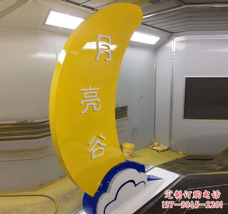 安阳不锈钢月亮湾广场雕塑