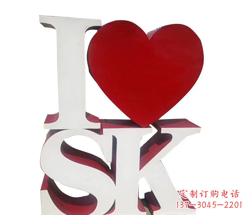 安阳不锈钢造型景观字母雕塑