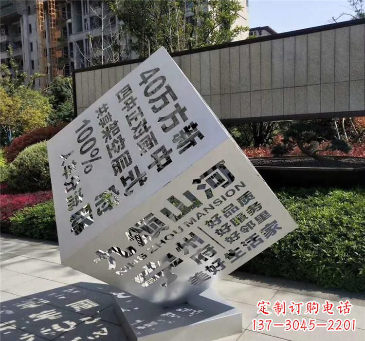 安阳不锈钢正方体魔方 雕塑