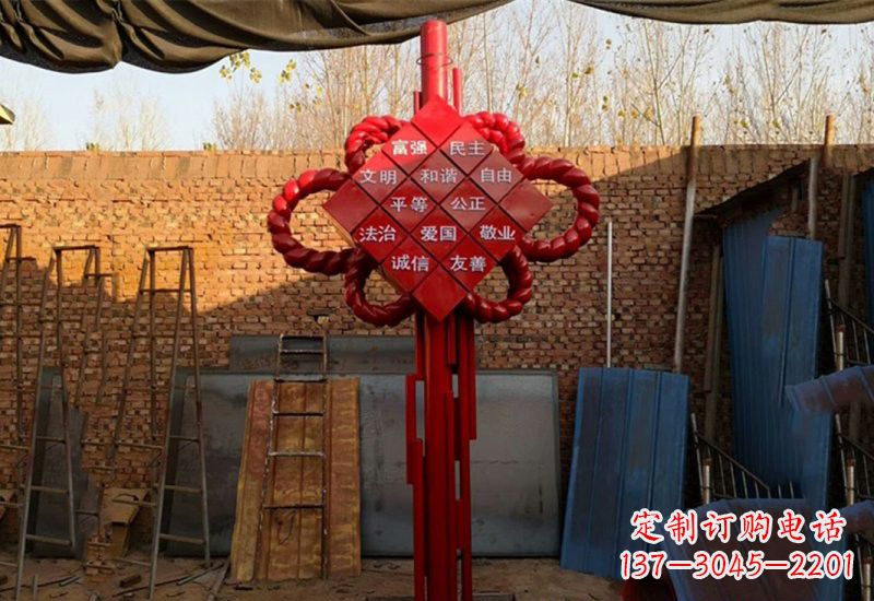 安阳不锈钢中国结社会主义核心价值观雕塑