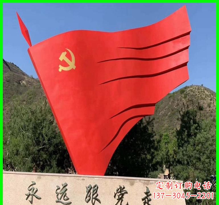 安阳不锈钢中国梦党旗雕塑