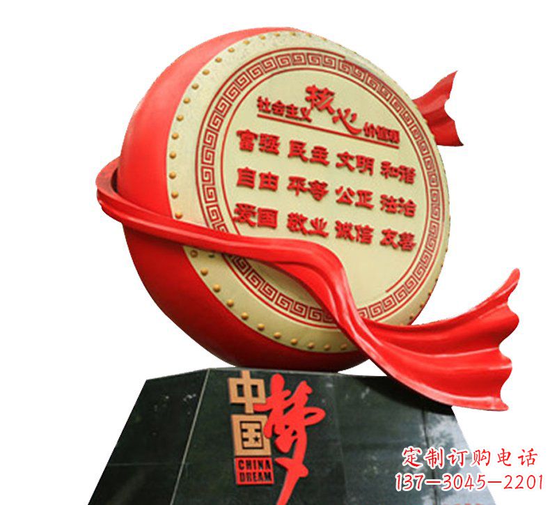 安阳不锈钢中国梦社会主义核心价值观雕塑