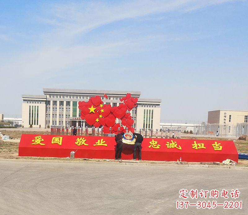 安阳不锈钢中国梦中国地图雕塑