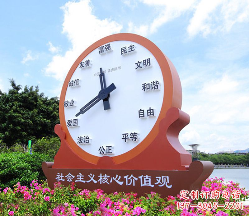 安阳不锈钢钟表造型社会主义核心价值观党建雕塑