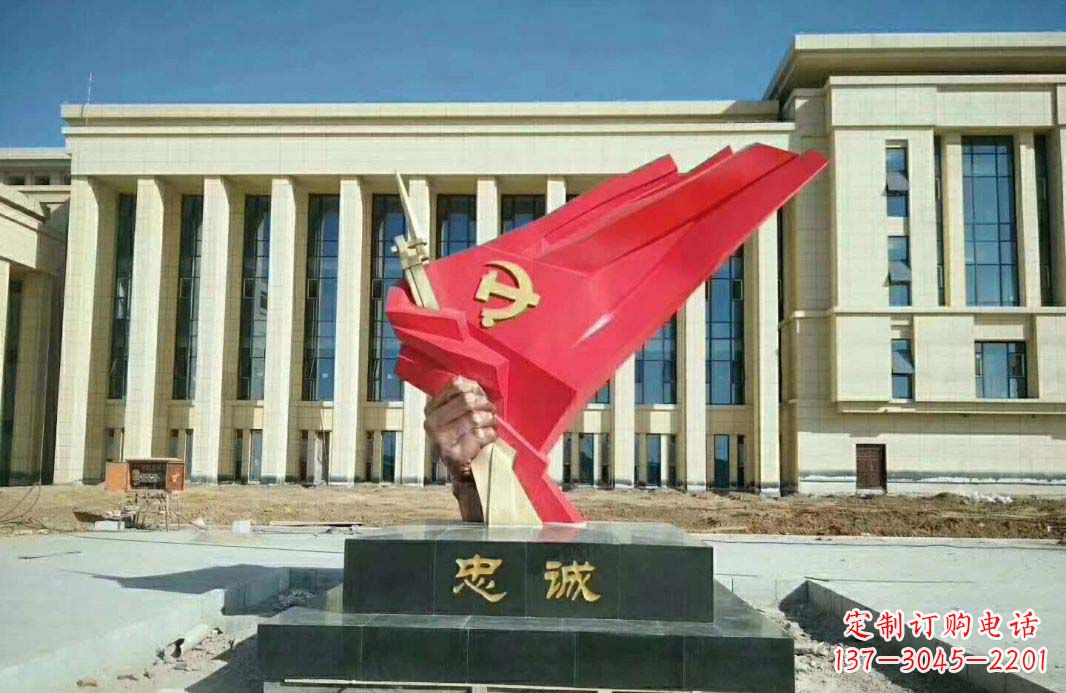 安阳不锈钢忠诚党旗雕塑1