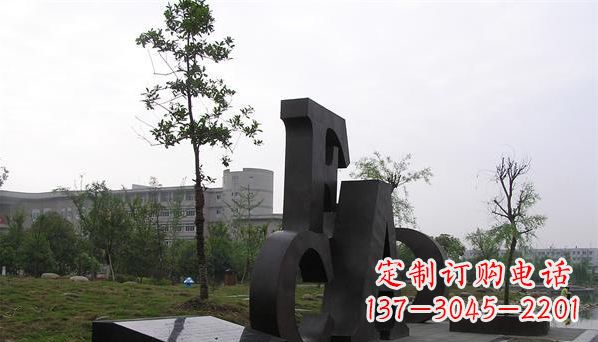 安阳不锈钢字母公园雕塑