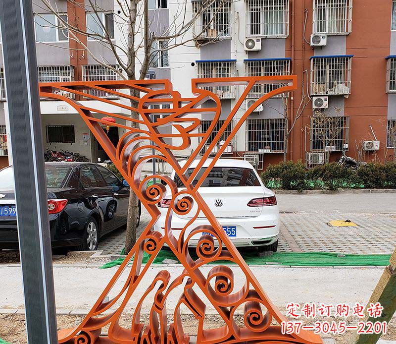 安阳不锈钢字母雕塑——艺术魅力无限