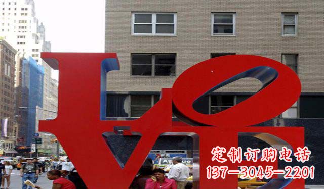 安阳不锈钢字母喷漆景观雕塑