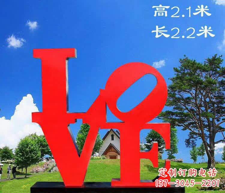 安阳不锈钢字母园林雕塑拼凑出美丽的园景