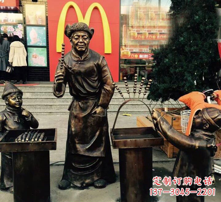 安阳步行街卖糖葫芦的人物铜雕
