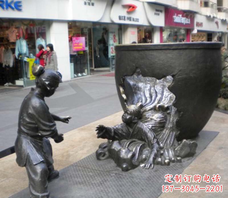 安阳步行街司马光砸缸小品铜雕