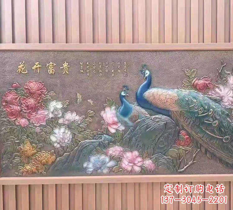 安阳彩绘锻铜孔雀浮雕