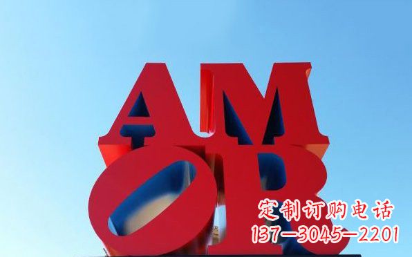 安阳彩色不锈钢英文字母雕塑